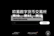 苹果手机怎么下载易学堂软件，苹果手机怎么下载易学堂软件并安装。