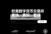 oes平台，OES平台照片尺寸。