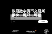 易班请假破解版ios，易班请假条生成器ios。